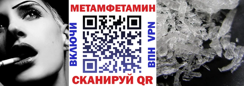 АМФЕТАМИН VHQ  Буинск 