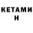 Амфетамин Premium koty 13
