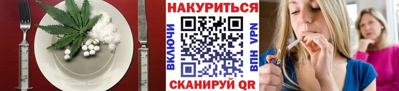 Еда ТГК конопля  Буинск 
