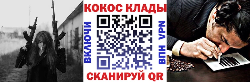 купить наркотики цена  kraken сайт  КОКАИН 97%  мориарти наркотические препараты  Буинск 