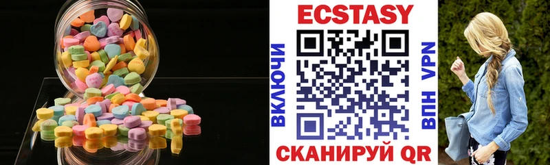 ЭКСТАЗИ 300 mg  Буинск 