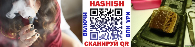 ГАШИШ hashish  Буинск 