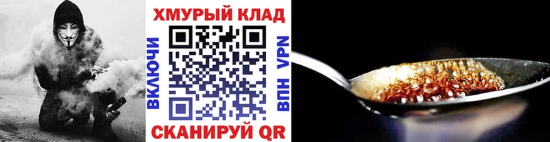 Героин афганец  Буинск 