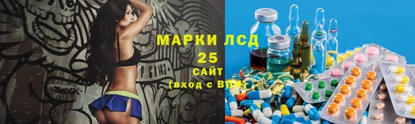 альфа пвп Богородск