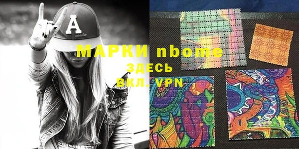 Альфа ПВП Белоозёрский