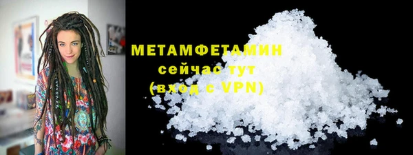 кристаллы Беломорск