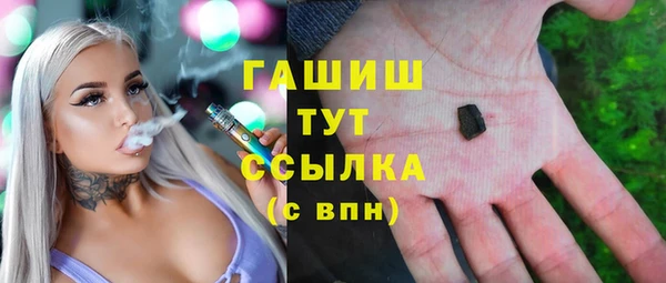 меф Белокуриха