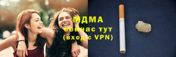 кристаллы Беломорск
