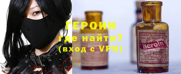 меф Белокуриха