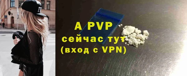 меф Белокуриха