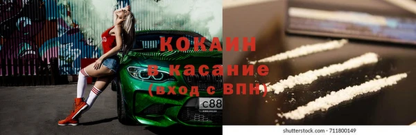 Альфа ПВП Белоозёрский