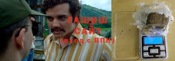 кристаллы Беломорск