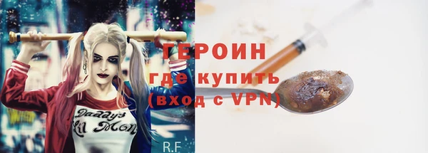 кристаллы Беломорск