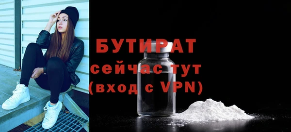 ECSTASY Балабаново