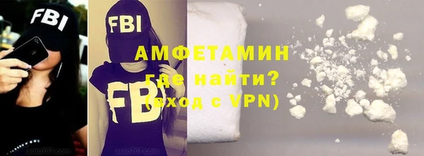 меф Белокуриха