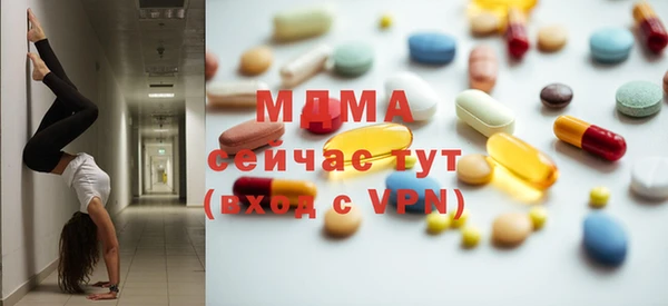 меф Белокуриха