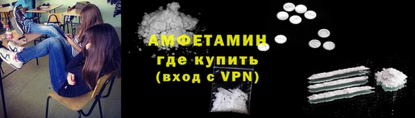меф Белокуриха
