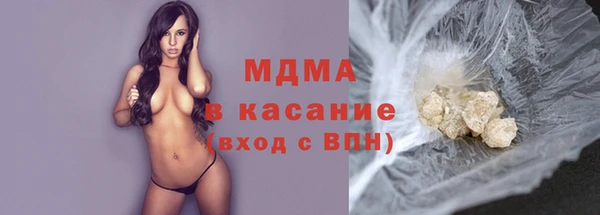 кристаллы Беломорск