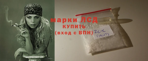 меф Белокуриха
