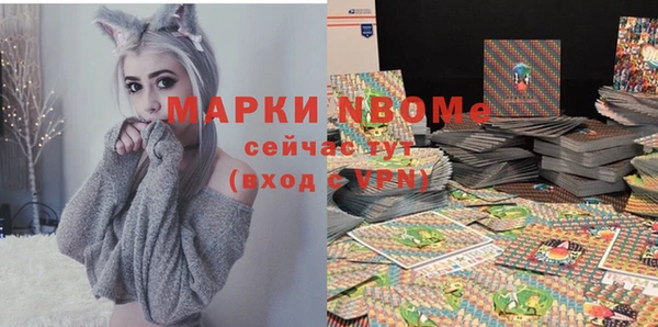 кристаллы Беломорск