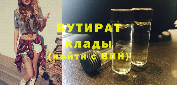 меф Белокуриха