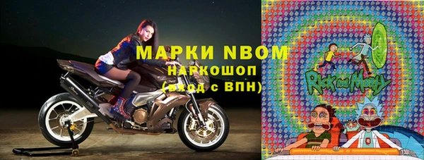 кристаллы Беломорск
