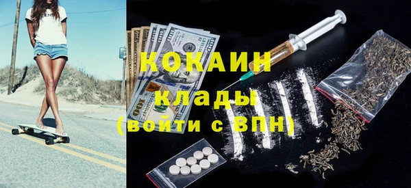 герыч Баксан