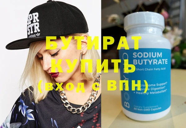 ECSTASY Балабаново