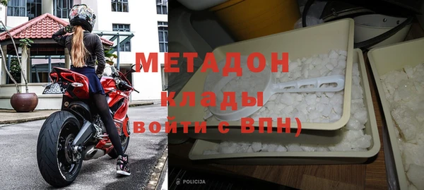 меф Белокуриха