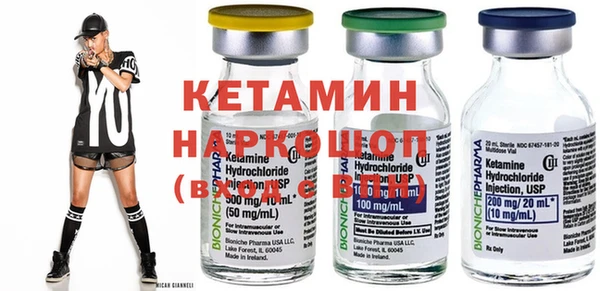 кристаллы Беломорск