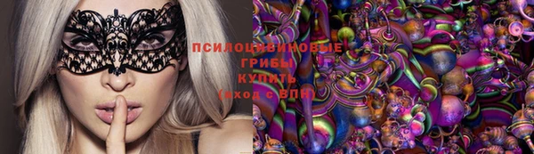 ECSTASY Балабаново