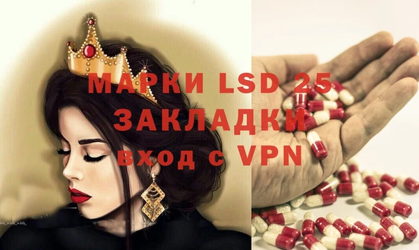 меф Белокуриха