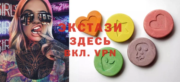 альфа пвп Балахна