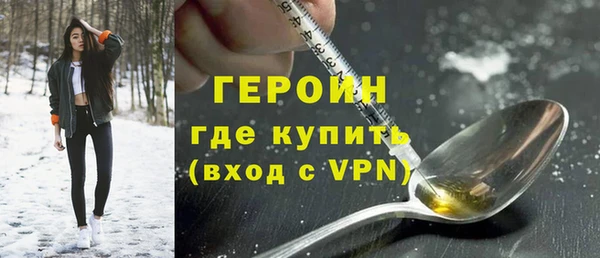 меф Белокуриха