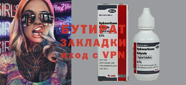Альфа ПВП Белоозёрский