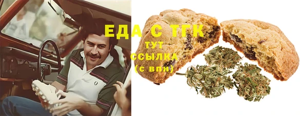 кокаин перу Козельск