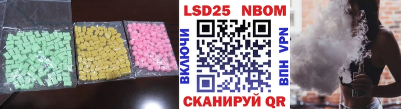 ЛСД экстази кислота Буинск
