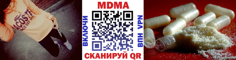 hydra зеркало  Буинск  MDMA Molly 