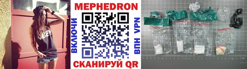 МЕФ мука ОМГ ОМГ зеркало Буинск