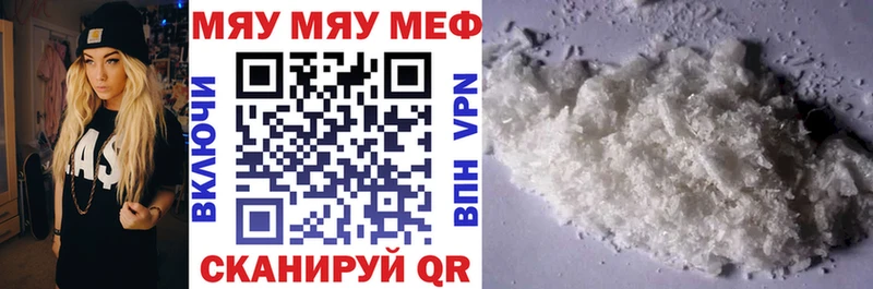 МЕФ  Буинск