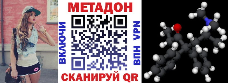 блэк спрут онион где продают наркотики Буинск МЕТАДОН VHQ