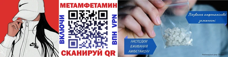 kraken tor  Буинск  Метамфетамин Methamphetamine  наркотики 