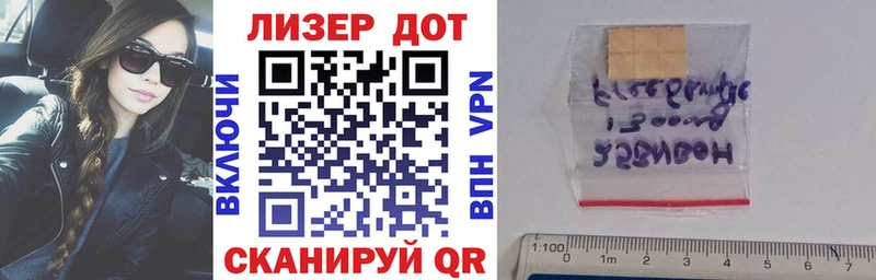 Марки 25I-NBOMe 1,5мг Буинск