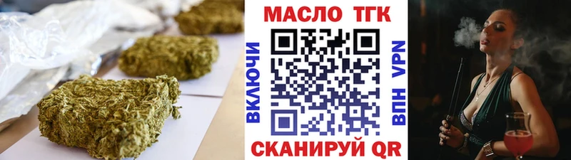 ТГК концентрат  KRAKEN ссылки  Буинск 