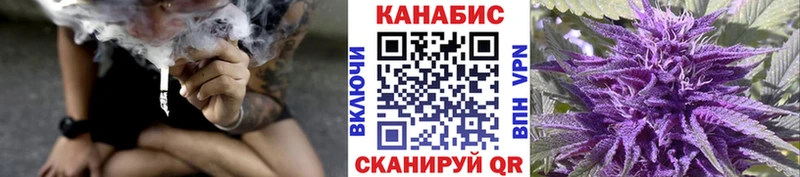 Бошки Шишки конопля Буинск